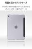 Elecom IPad Air Fabric Flap Thin and Clear 11-inch (M3/M2) 10.9 (5th/4th Generation) Case, Case, Lightweight, Back, 2-Angle, Black, TB-A25MWVCBK
