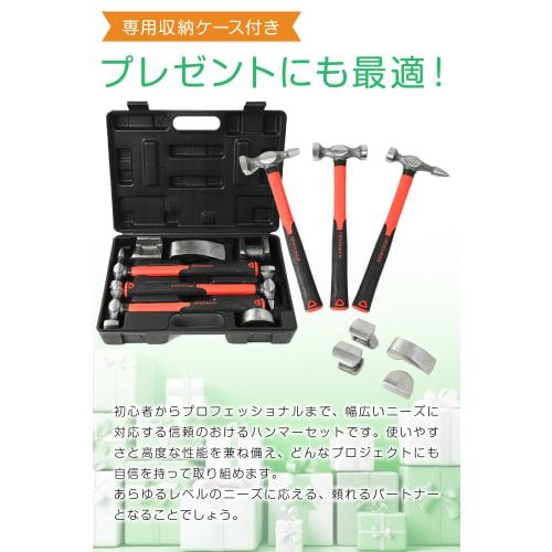 GEARMAN Sheet Metal Hammer with Dolly and Hammer Case, Metalworking Set, 7-Piece Set with 3 Hammers and 4 Dollies, Red, for Repairing Dents and Repair