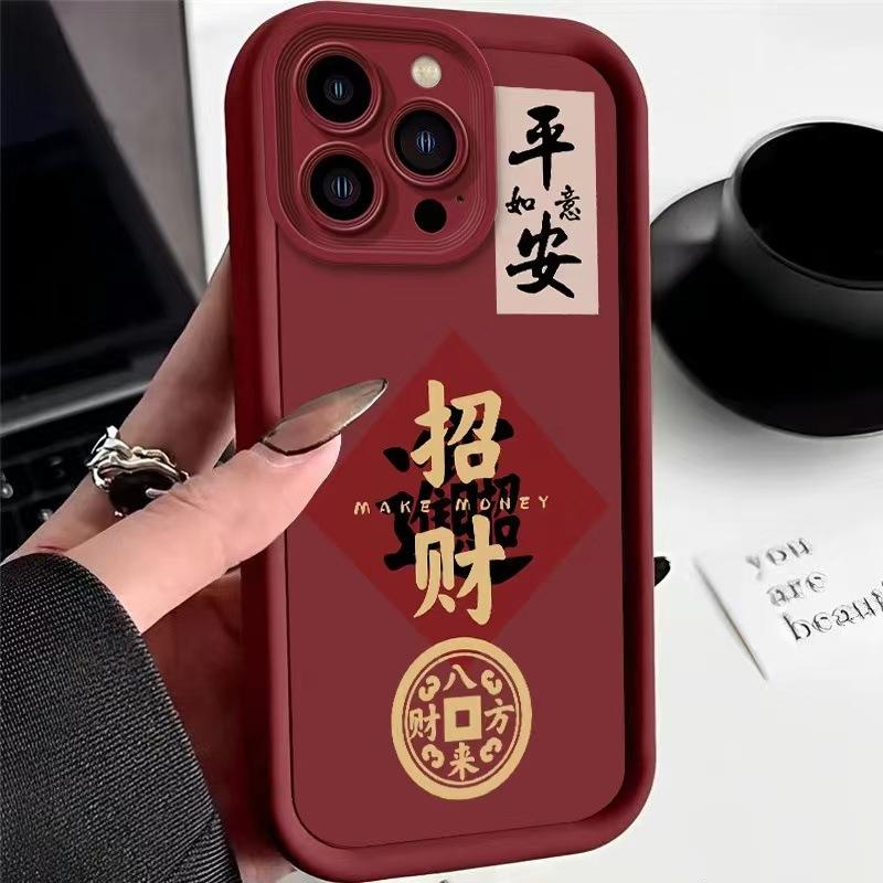 Peaceful and auspicious phone case for Apple 2016, iPhone 2017, Air, Prosperity, Drop Protection, 2014 Pro, Chinese Style. iPhone 7