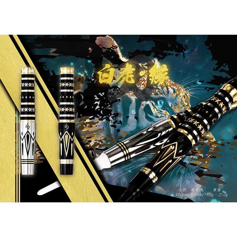 Dynasty KATANA Masterpiece Byakko Tungsten Darts 19g 90% 47mm White Tiger Premium