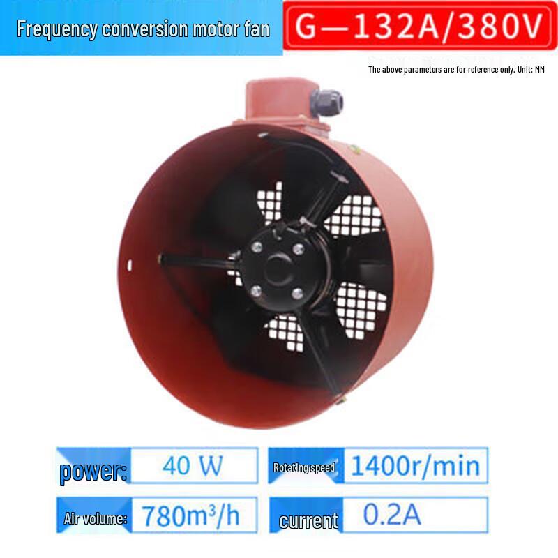 Paipushuo Variable Frequency Motor Cooling Fan