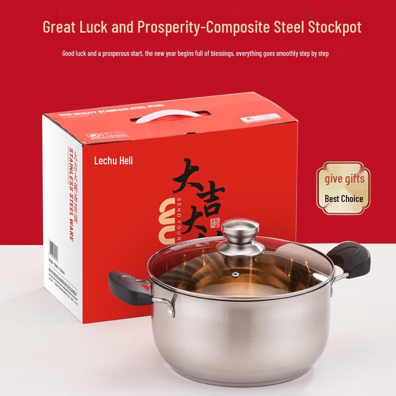 Le Chu Auspicious Stainless Steel Soup Pot Gift Set