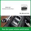 Mercedes-Benz S-Class W222 Window Lifter Switch Button (Part No. 2229051505)