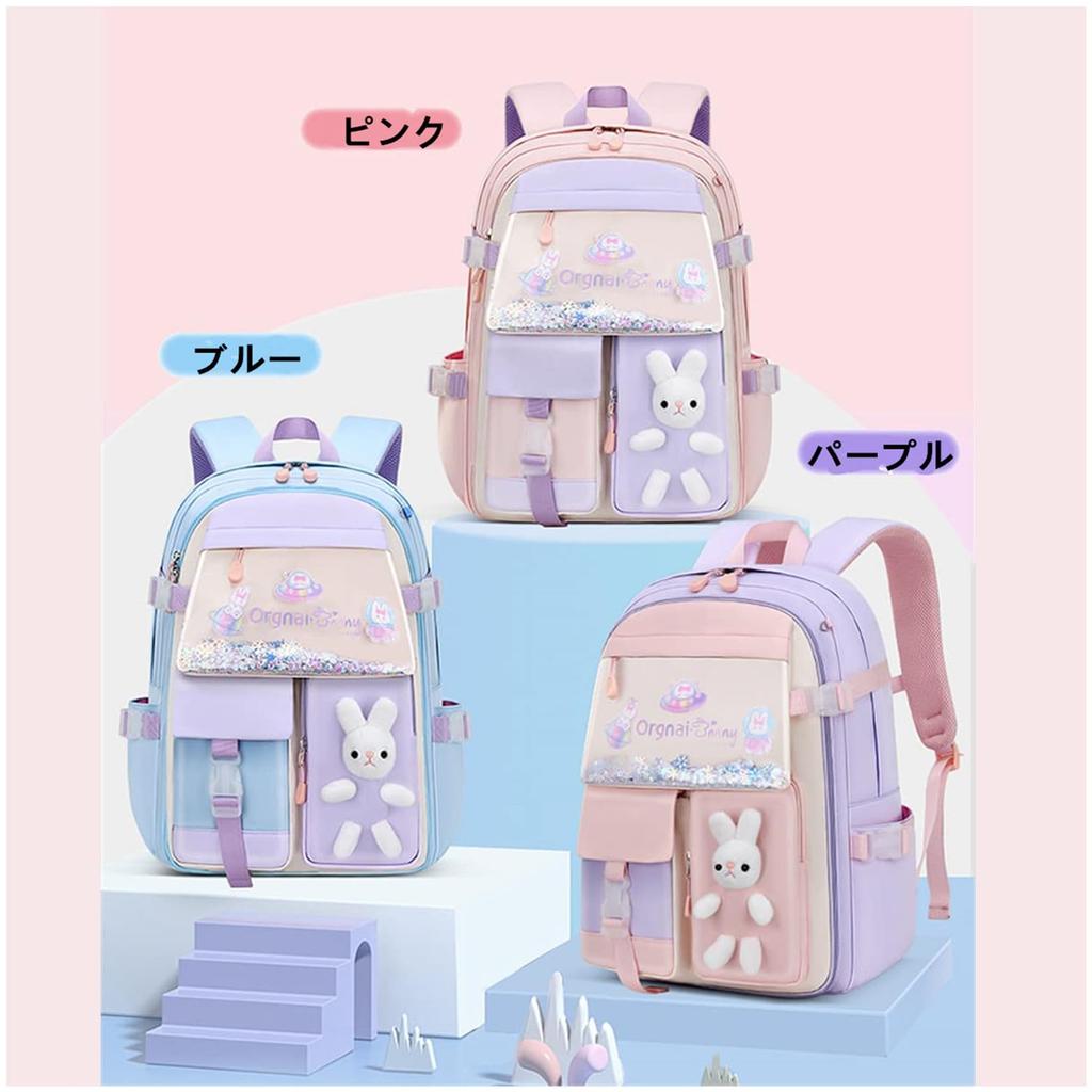 Cute Backpack for Elementary School Students and Younger Large Day Backpack for Girls Students, Capacity, Lightweight, Children's Gift, Kids'