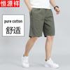 Hengyuanxiang Men's Loose Fit Cotton Bermuda Shorts