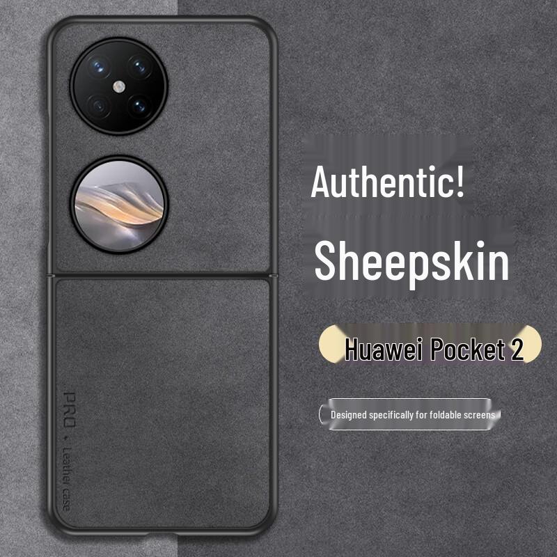 

Premium Nubuck Leather Foldable Case for Huawei Pocket 2 / P60 Pocket Huawei Pocket 2 / P60 Pocket