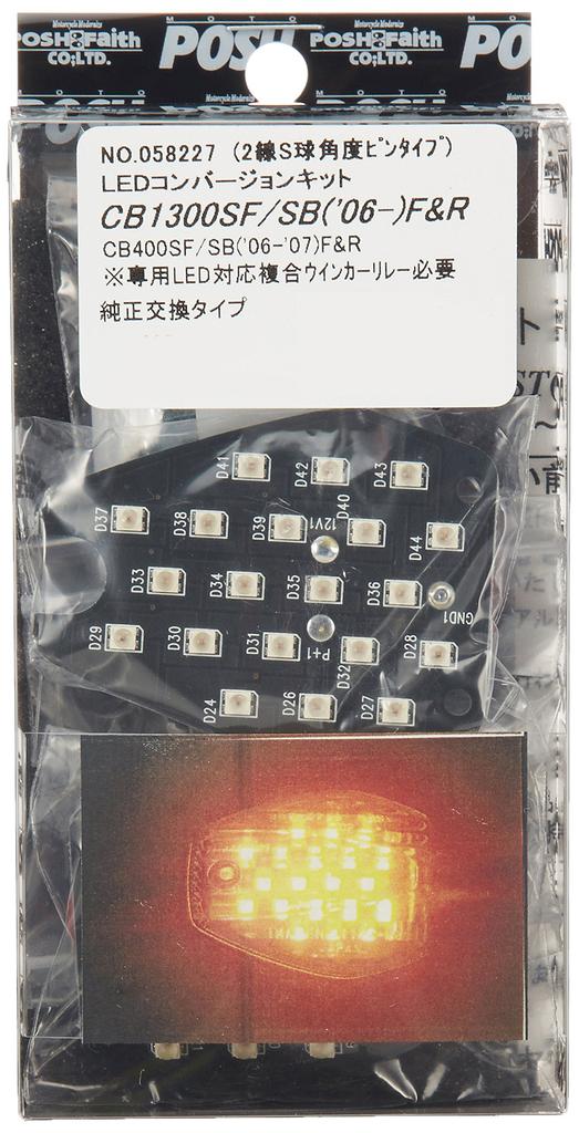 POSH 058227 Motorcycle Supplies Honda Turn Signal LED Board 2 Wires 120PN