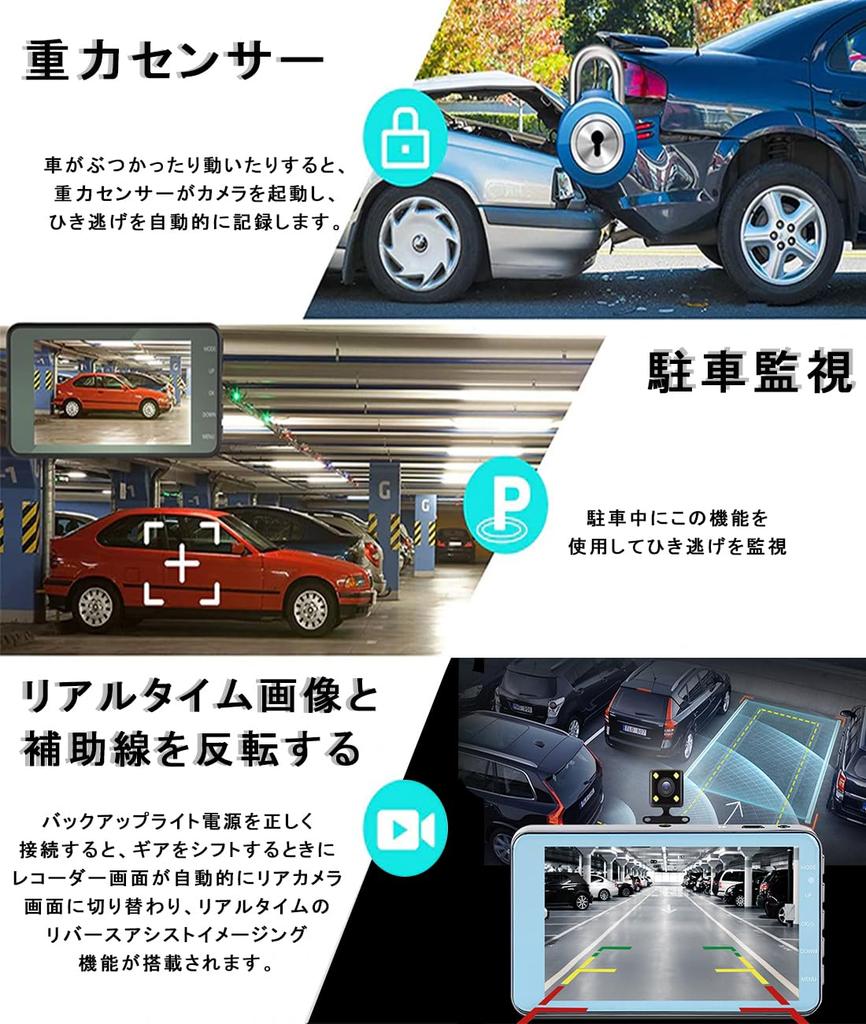 Dash Camera, 1296P Full HD Image Quality, 170° Ultra Wide Angle, Front and Rear