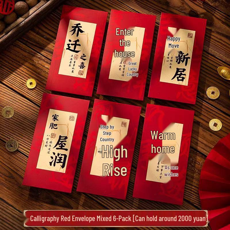 

New Home Celebration Red Envelope Set for Housewarming Ceremonies - Gift and Joy Thousand Dollar Red Envelope