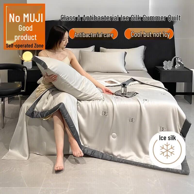 Летнее одеяло Muji Cool-Sense из ледяного шелка 200x230cm