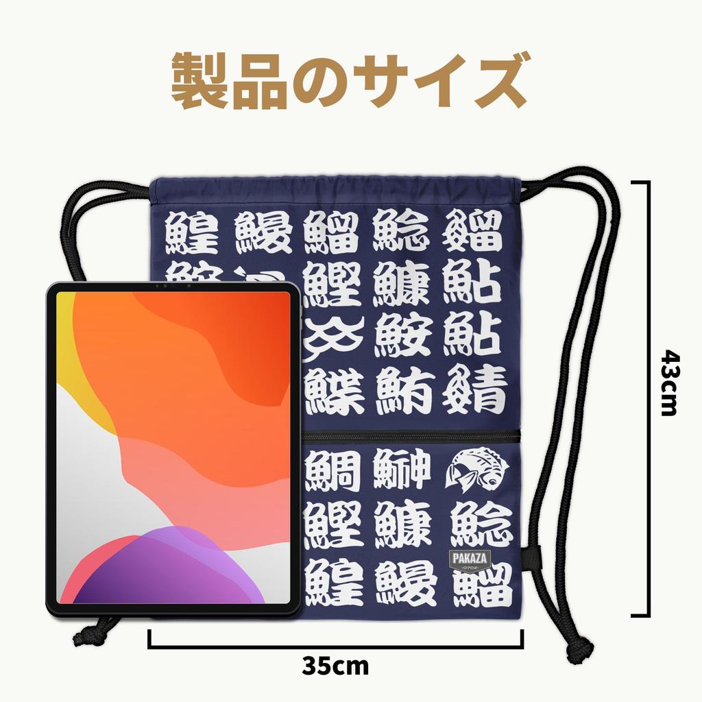 Leichte Sporttasche für VereinsSchuh Heiß und Faltbar und Unisex Perfekt für und Ein tolles Geschenk für Bietet einen Fisch-Kanji-Indigoblau und eine Grafik Ein Tolles
