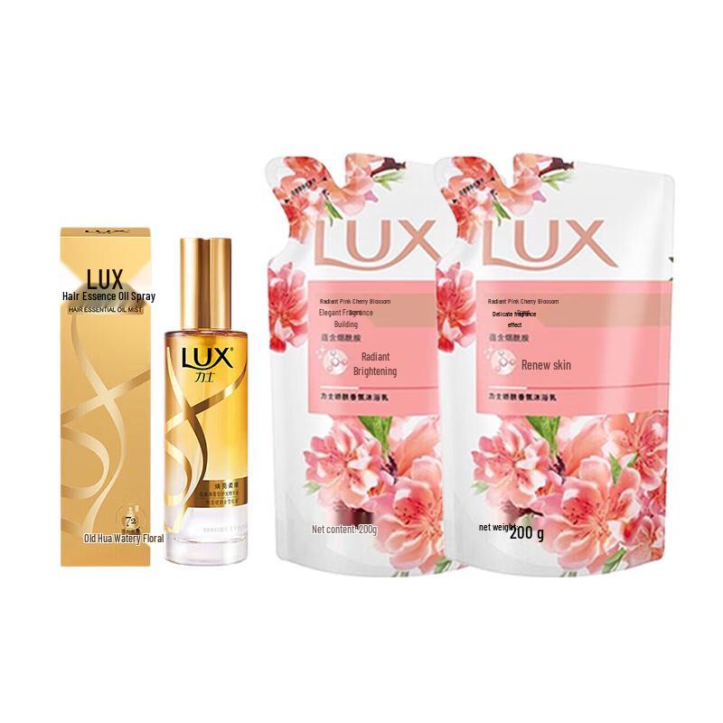 LUX Radiant Softening Hair Oil & Body Wash Travel Set