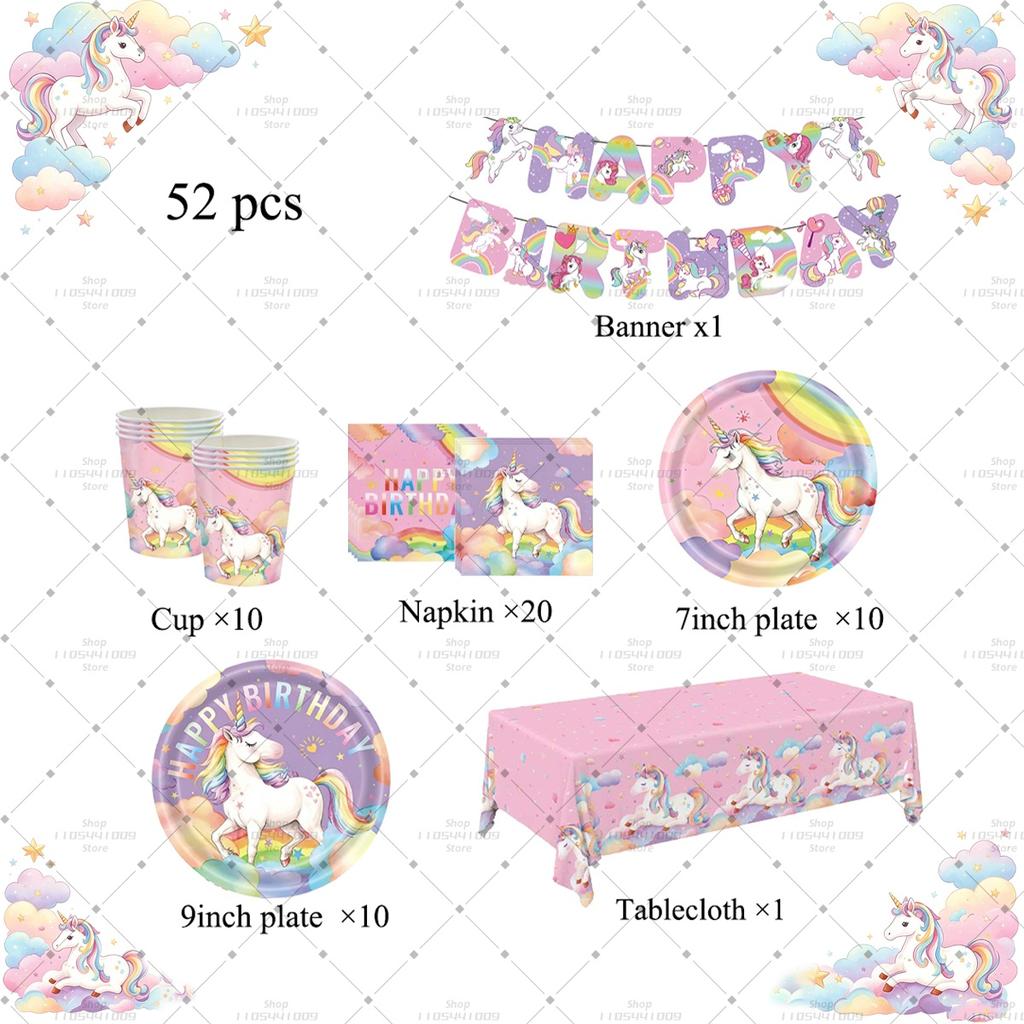 Girl Unicorn Birthday Party Decoration Disposable Tableware Paper Plate Cup Tablecloth Unicorn Theme Birthday Party Decor Suppl