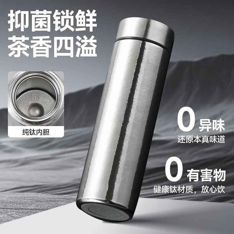 Premium Pure Titanium Insulated Tumbler 500ml Portable Office Travel Gift Cup