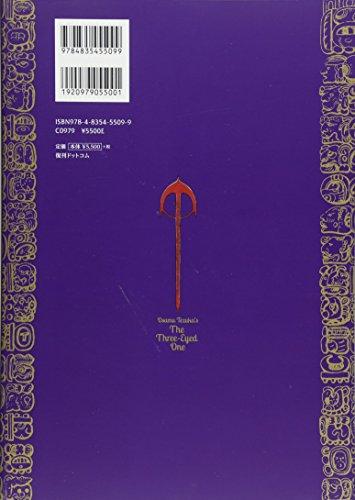 The Three-Eyed One (Original Version) Complete Collection 4