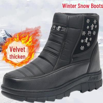 Northeast Herren- & Damen Wasserdichte Winter-Schnee-Stiefel - Rutschfest, Warm, Samtgefüttert, Hohe Outdoor-Baumwollschuhe