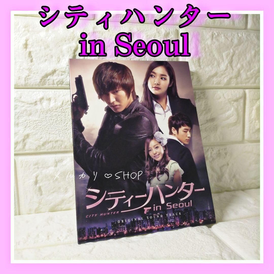 

[USED] City Hunter in Seoul OST CD Korean Drama Korean Wave Lee Min Ho
