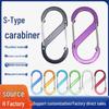 S-Type Carabiner: Multi-Functional Aluminum Alloy Figure 8 Buckle, Quick-Release Spring Lock, Portable for Outdoor Camping and Backpacking.