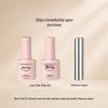 5-in-1 Gel: One-Step Summer Nude Cat Eye Nail Polish, Whitening Glass Bead Effect, No Base/Top Coat Needed