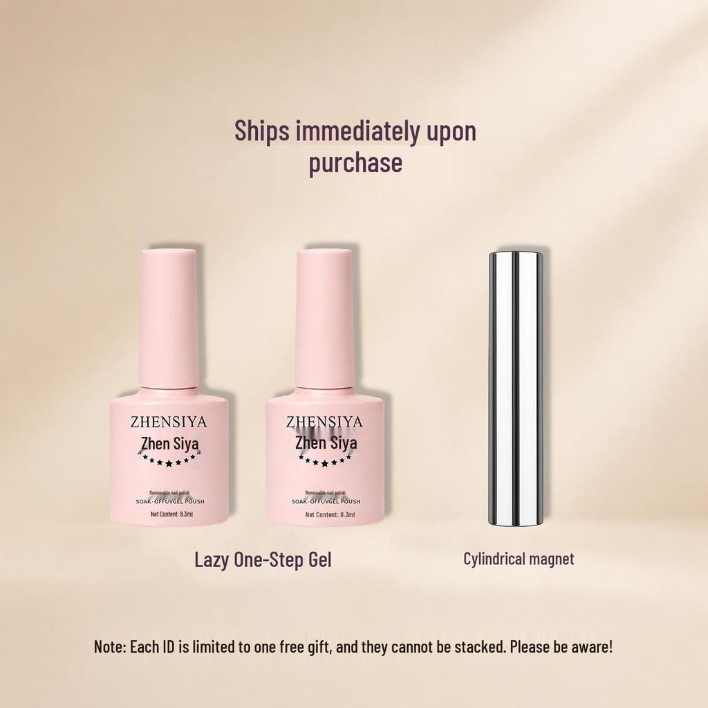 5-in-1 Gel: One-Step Summer Nude Cat Eye Nail Polish, Whitening Glass Bead Effect, No Base/Top Coat Needed