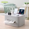 Tissue Box Paper Box Home Living Room Dining Room Coffee Table Nordic Simple Cute Remote Control Storage Multifunctional Creative