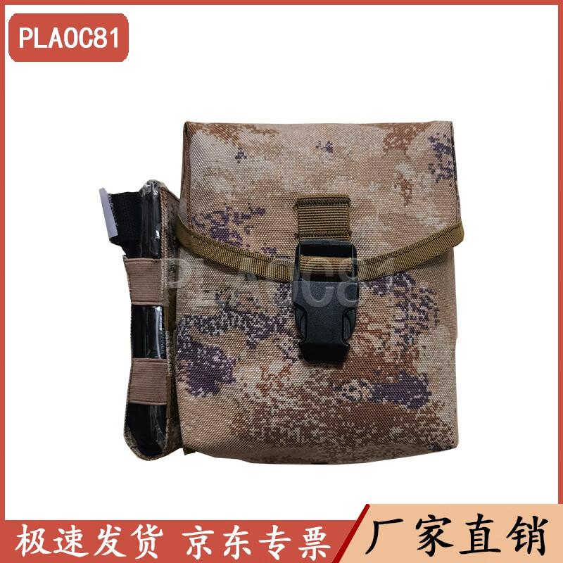 PLAOC81 S2015 Single Person Outdoor Training First Aid Kit