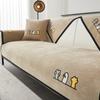 Soft Chenille Embroidery Four Season Universal Sofa Towel, L-shaped Sectional Anti-slip Sofa Cover for Living Room
