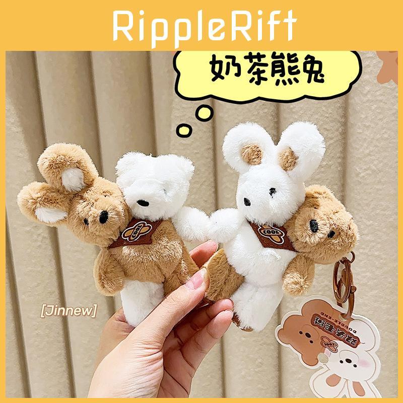 Soft And Charming Double-headed Plush Milk Tea Bear And Rabbit Keyring For Kids