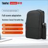 Lenovo Laptop Bags and Charging Accessories Collection