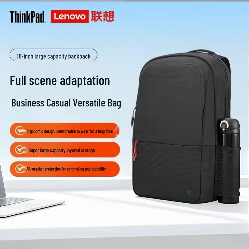 Lenovo Laptop Bags and Charging Accessories Collection