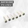 AZNABLE Bridge Pin Acoustic Guitar Bridge Acoustic Guitar Bone Guitar Guitar End Pin