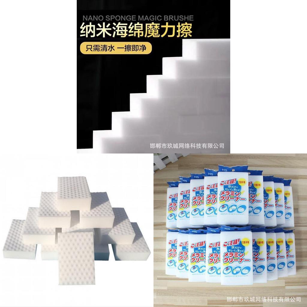 Multi Purpose Magic Sponge Eraser 50 Pack Melamine Foam Cleaning Sponge 100x60x20mm For Kitchen Bathroom Shoe Cleaning