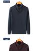 Middle-aged & Elderly Men's Thickened Velvet Knit Sweater Faux Two-Piece