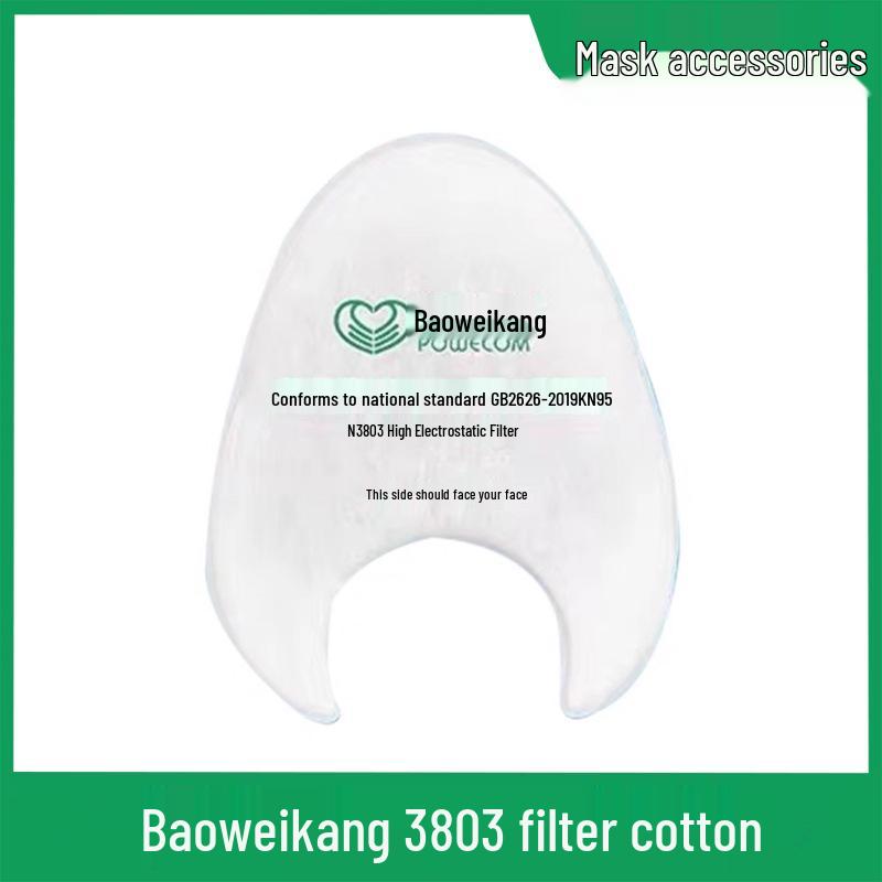 

Boweikang 3800 Промышленная пылезащитная маска - Защитная маска от пыли для угольных шахт и электростанций для шлифовки