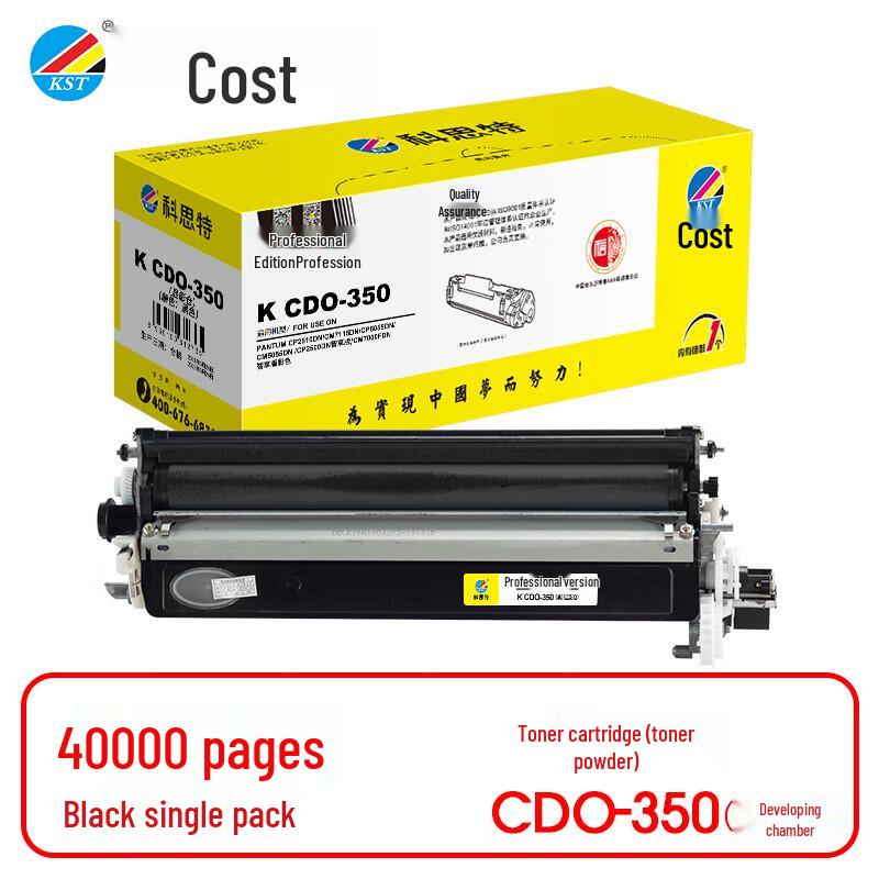 KST CDO-350 Black Compatible Developer Unit