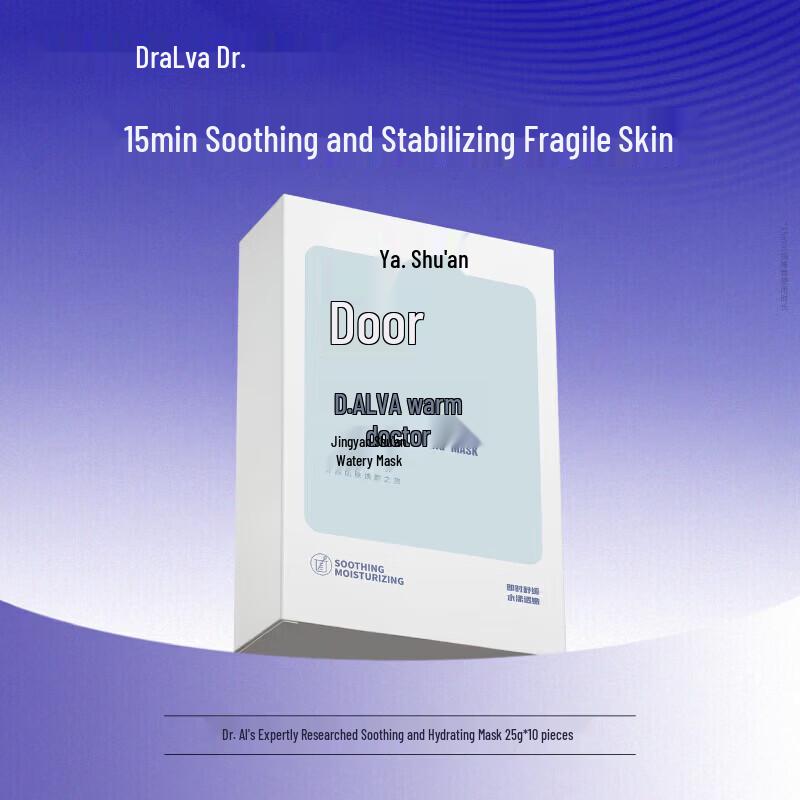 Dr. E.R. Hydrating Soothing Mask