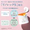 Equitance White Cream 40g Whitening Cream Transparent Sunstar [Quasi-drug] Whitening, Moisturizing, Stains, Darkness, Freckles, Transparent, Skin,