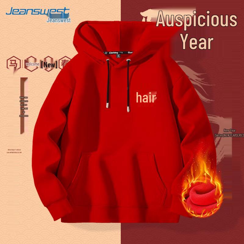 

Толстовка с капюшоном с графикой Fa Cai от Jeanswest L