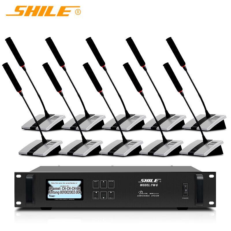 SHILE YW-6 1-to-10 Professional Wireless Gooseneck Conference Microphone System (CN Version)