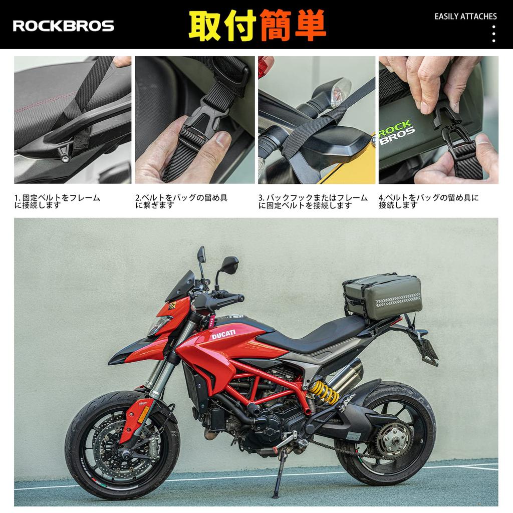 ROCKBROS Mini Field Seat Motorcycle Touring Large Capacity with Shoulder Expandable Reflective Easy Outdoor Use Bag, Bag, Bag, 30L, Waterproof,
