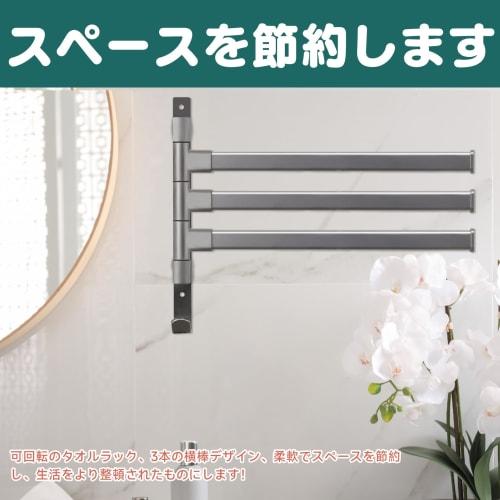 The PURAIMA Towel Rail Features a 180-degree Rotating Towel Bar. The Durable Aluminum Alloy Towel Bar Is Corrosion- and Rust-resistant, Making It a Ve