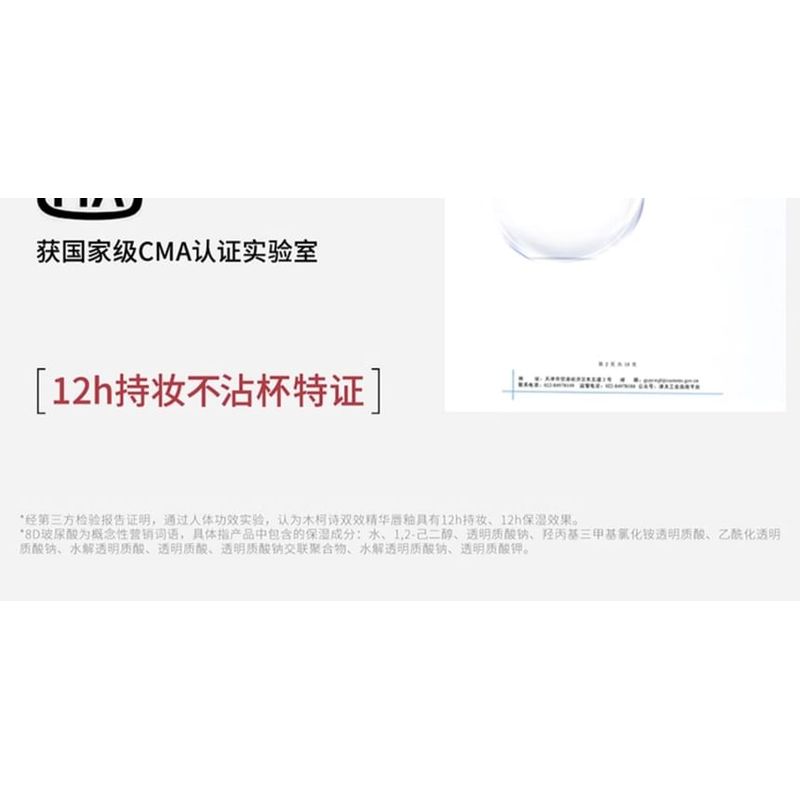 Mooekiss - Dual Effect Essence Lip Gloss - 10 Colors