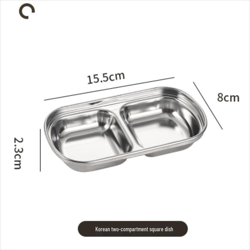 OEING 304 Stainless Steel Square Two-Compartment Dipping Dish Small