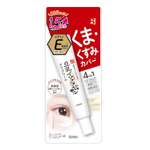 Nameraka Honpo Eye Plumping Cream NC A Large Size 30g
