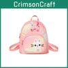 Adorable Cartoon Kids Backpack For Boys And Girls Lightweight School Bag