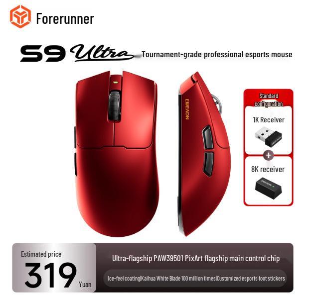 Pioneer S9 Three-Mode Lightweight Wireless Gaming Mouse for Medium to Large Hands with 8K Report Rate 3950/3395.