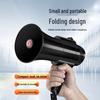Leigongwang CR-59 Foldable Handheld Megaphone