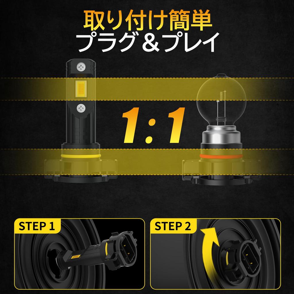 AILEO 5202 H16 LED Fog Light, Car Bulb, Compatible with Vehicle Inspection, 6000 LM