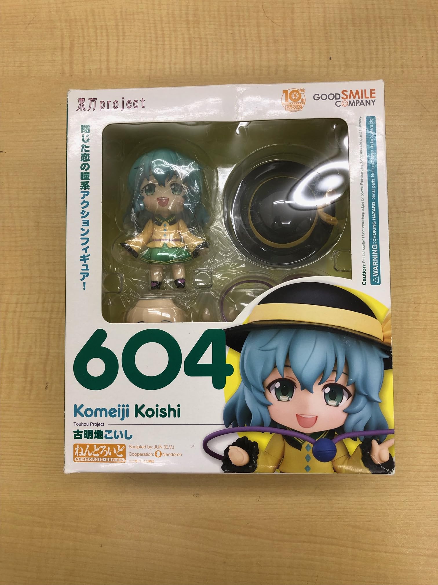 Nendoroid Touhou Project Koishi Komeiji зелёный