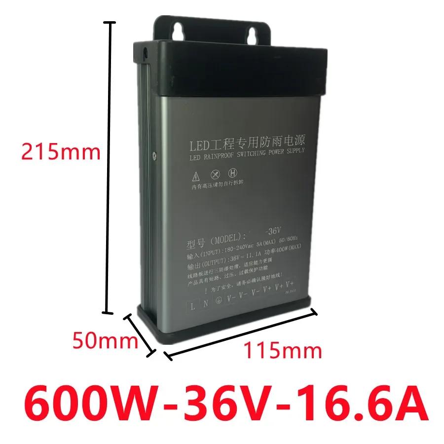 Full Power 5V/12V/24V/36V/48V Rainproof Power Supply Switch Transformer AC 220V Outdoor Adapter 350W 400W 600W SMPS with Filter